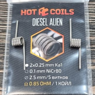 Hot-Coils Diesel Alien 0.85 Ohm